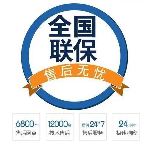 大同Vaillant威能锅炉服务中心