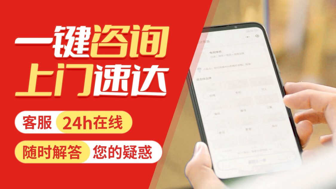 大同Vaillant威能锅炉关于我们